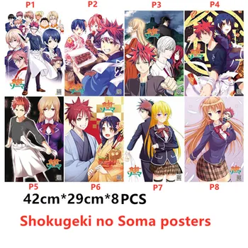 8PCS/VEĽA Shokugeki č Soma filmu, Anime plagát Razba Horúcou plagát Veľkosti 42x29 CM