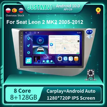 JUSTNAVI Android 10.0 Navigácia Pre Seat Leon 2 MK2 2005-2012 Auto Rádio Multimediálny Prehrávač Videa GPS 4G WIFI 8G 128G Carplay DSP