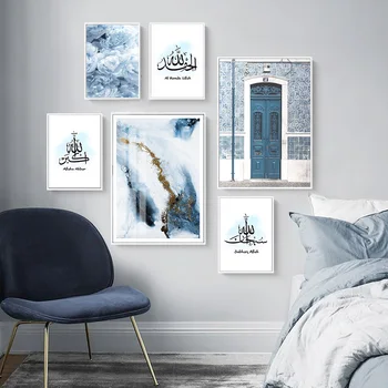 Moderné Islamského Boha Moslimských Plátno na Maľovanie Modrá Pivónia Kvet Vytlačí Islam Wall Art Obrázky, Plagáty, Estetické Izba Dekor